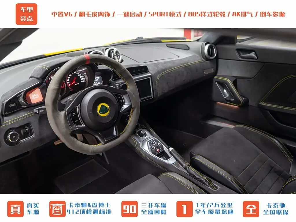 Lotus Cars Evora 2020 — Фото 11/20