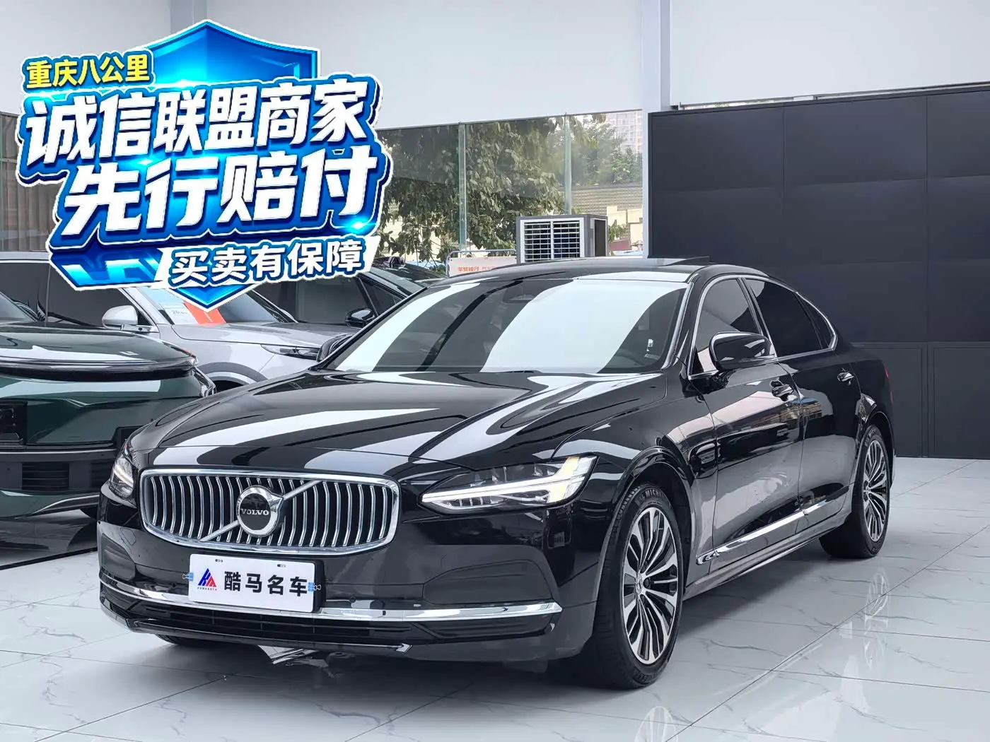 Volvo S90 2024 — Фото 1/15
