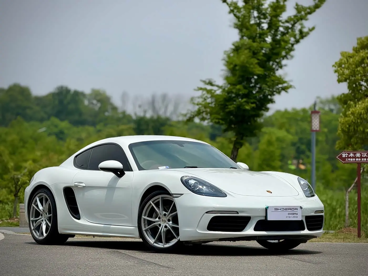Porsche 718 2019 — Photo 15/18
