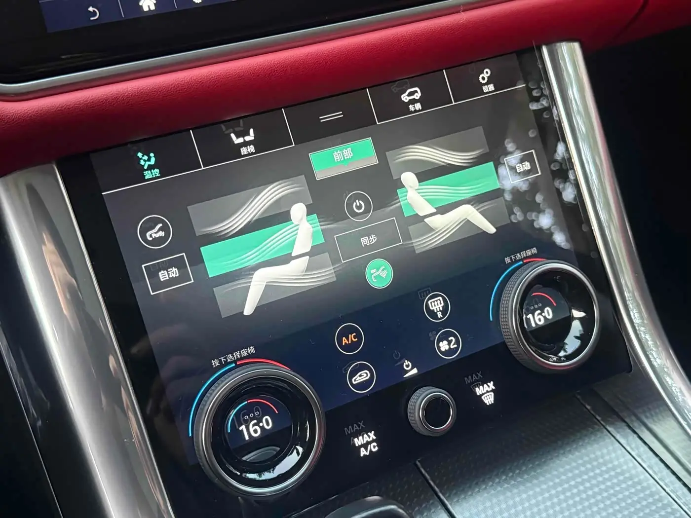 Land Rover Range Rover Sport 2021 — Photo 5/20
