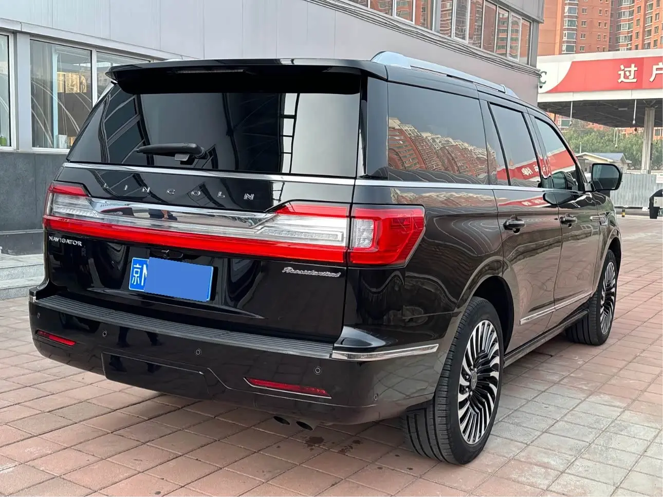 Lincoln Navigator 2021 — ფოტო 6/19
