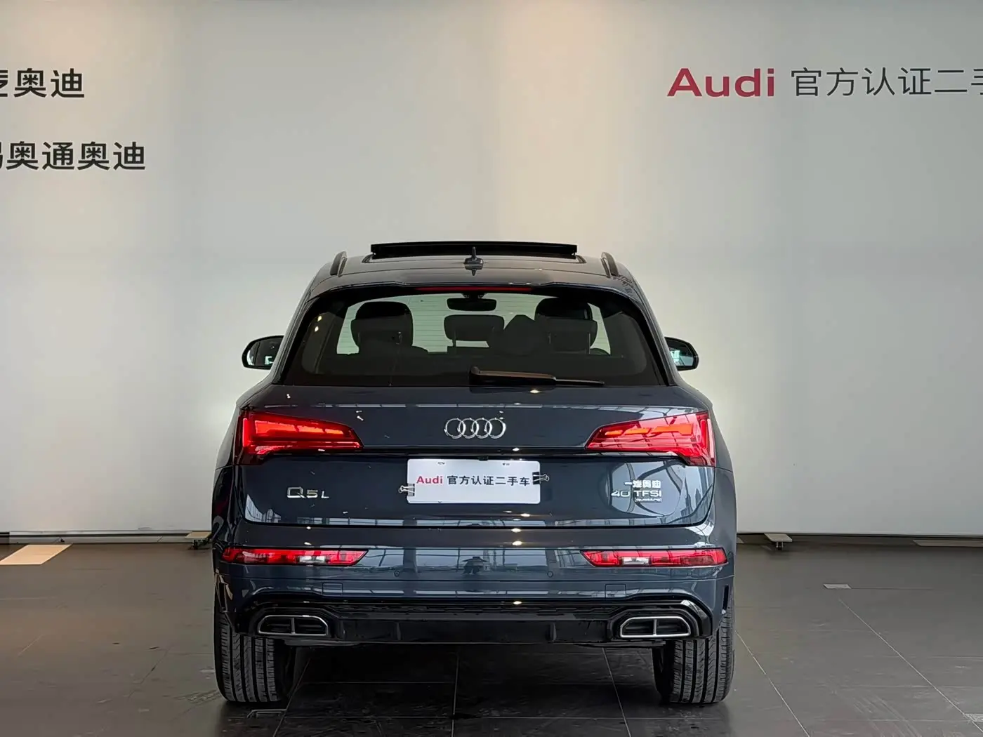 Audi Q5L 2025 — Photo 4/20