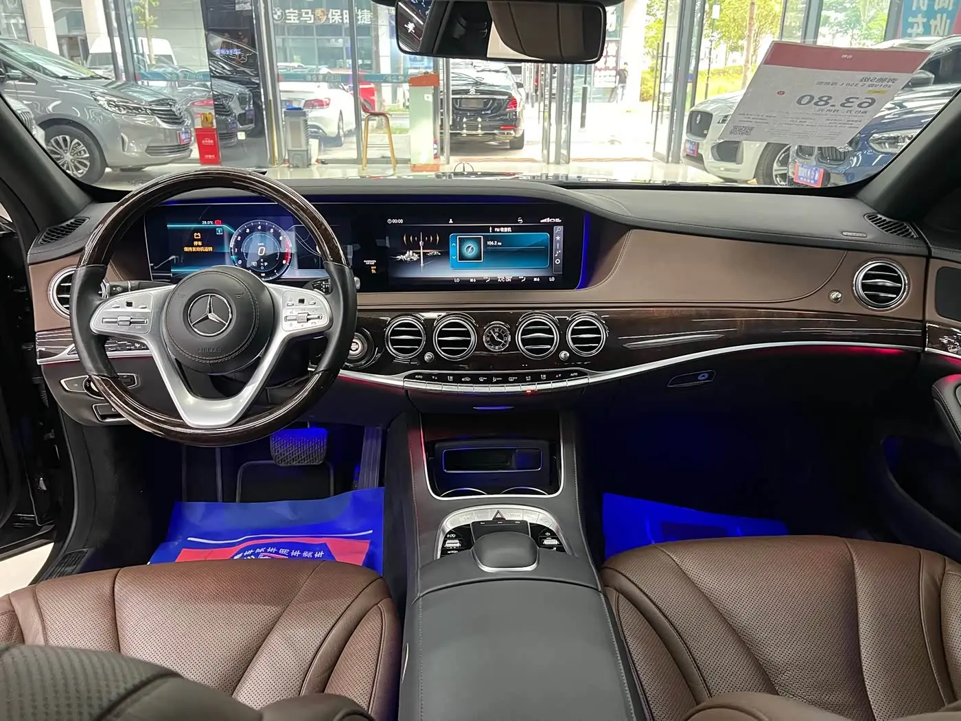 Mercedes-Benz S-Class 2019 — Şəkil 16/20