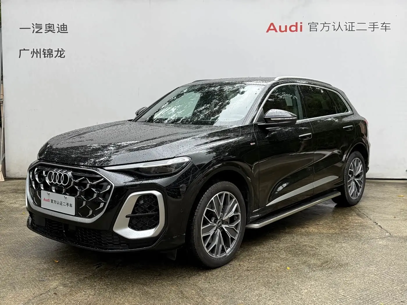 Audi Q5L, 2026