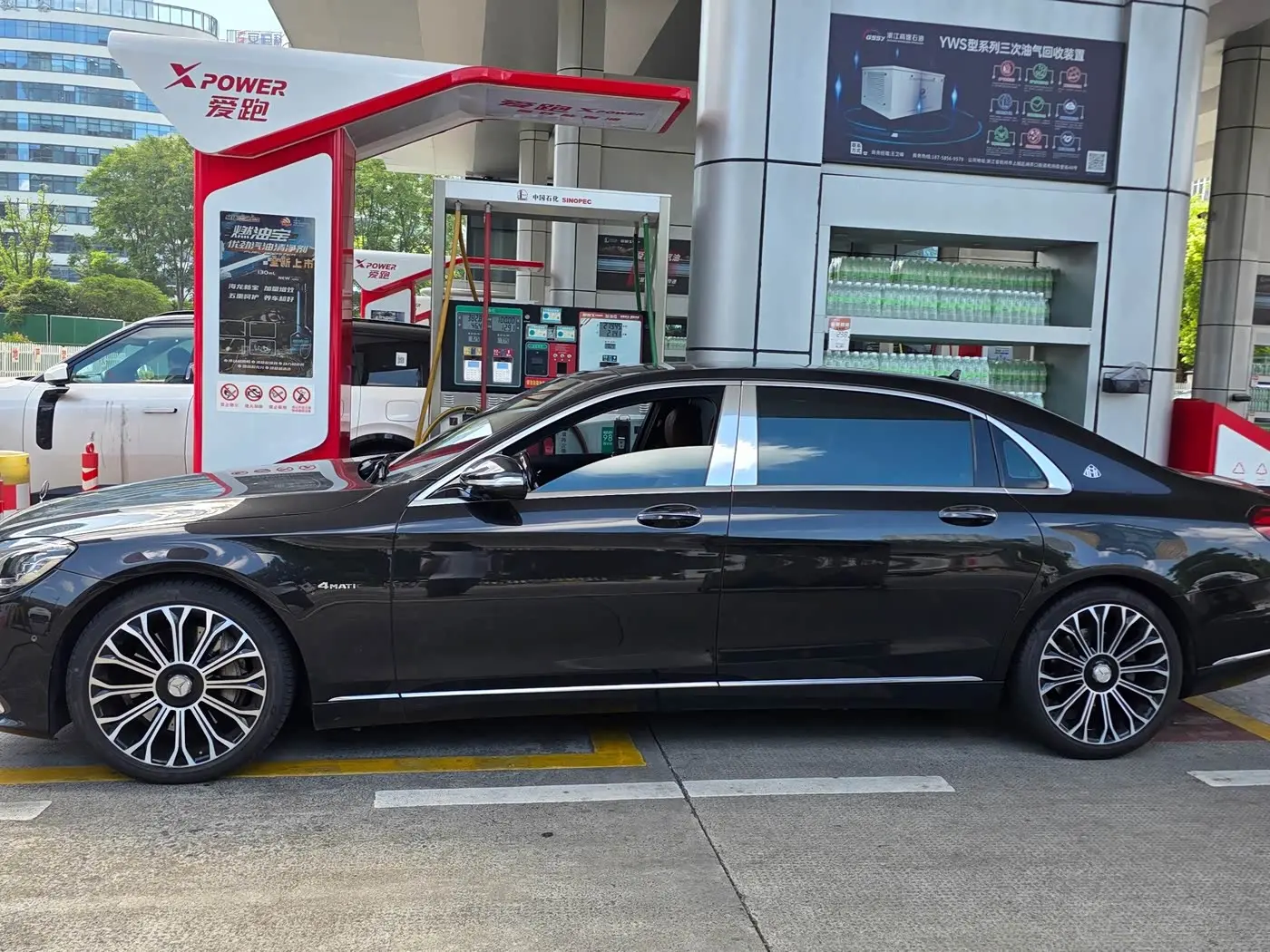 Mercedes-Benz Maybach S-Class 2020 — Photo 2/6