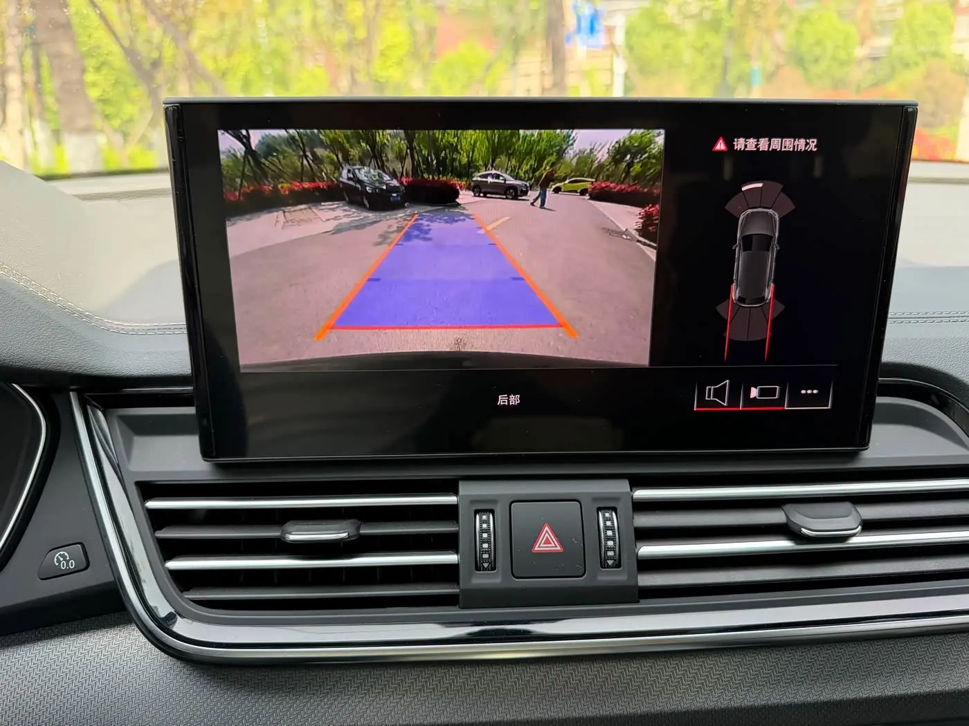 Audi Q5L 2024 — Şəkil 14/20