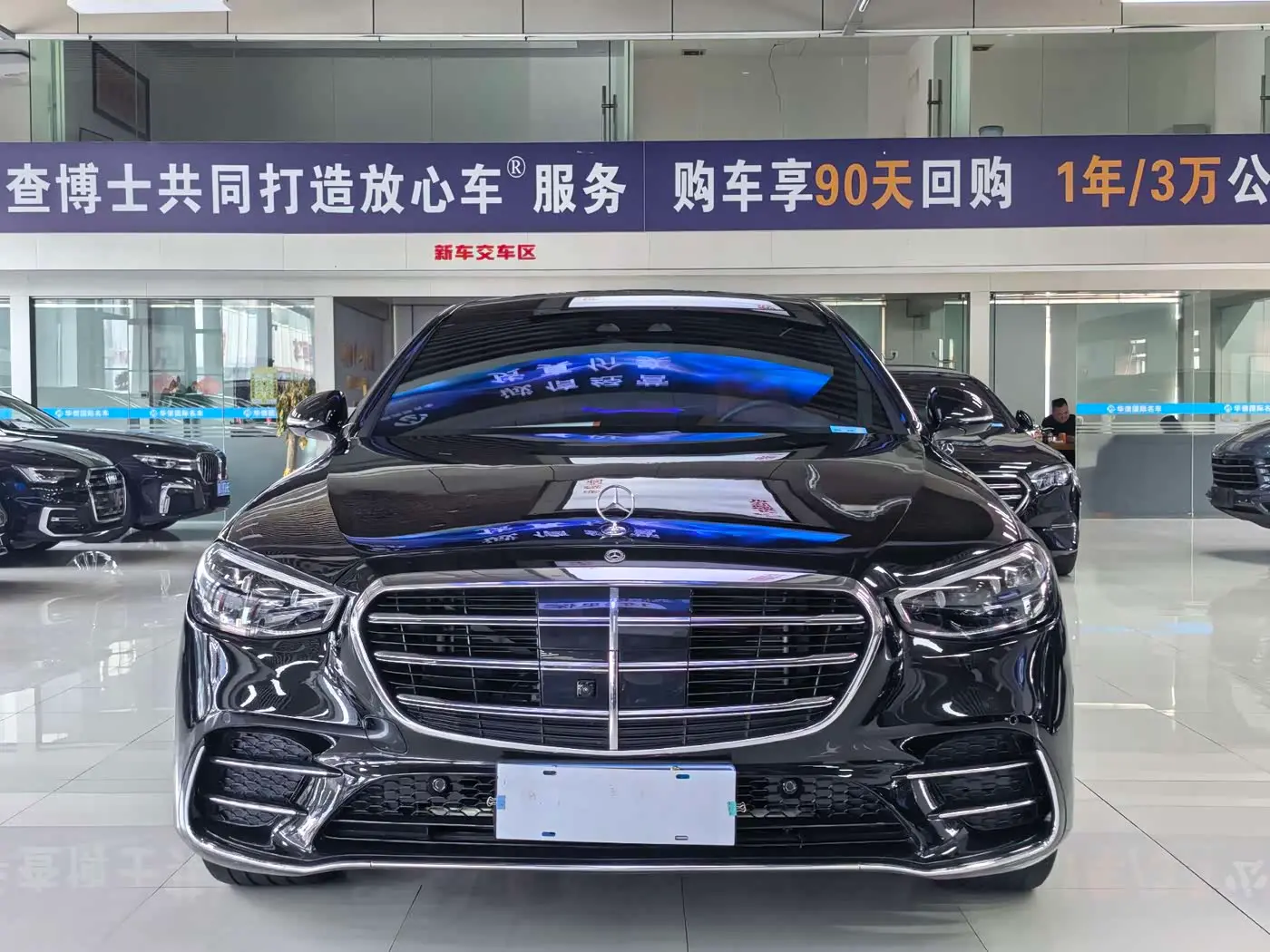 Mercedes-Benz S-Class 2023 — Şəkil 2/17