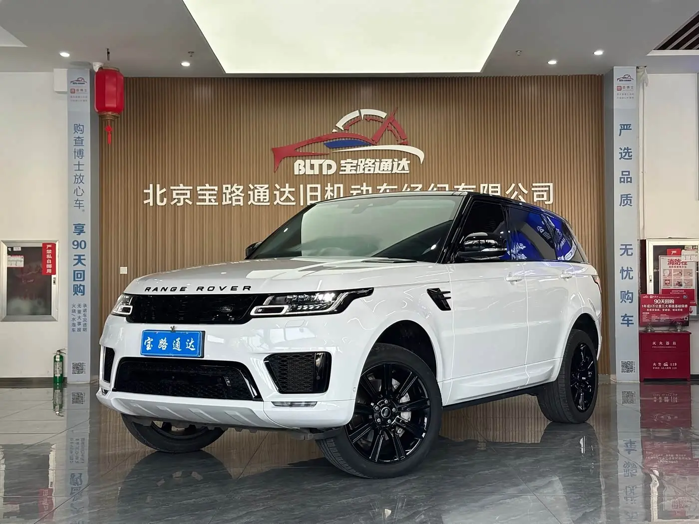 Land Rover Range Rover Sport 2021 — Photo 1/15