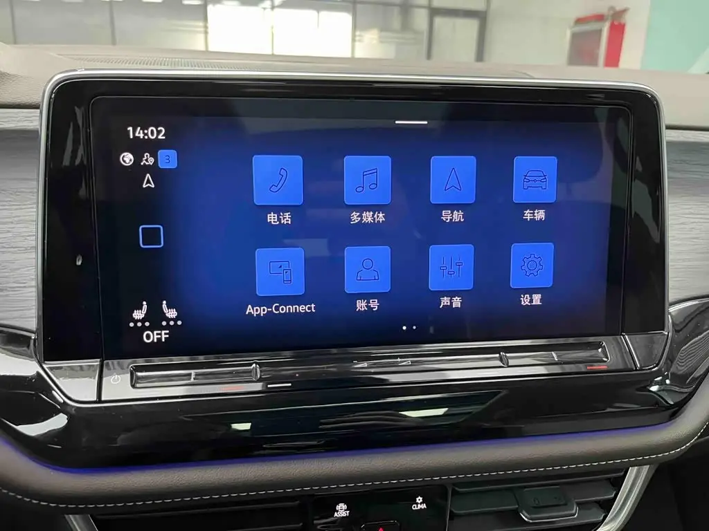 Volkswagen Viloran 2023 — Photo 11/20