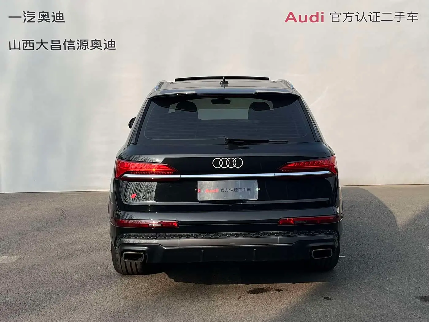 Audi Q7 2025 — Photo 5/9