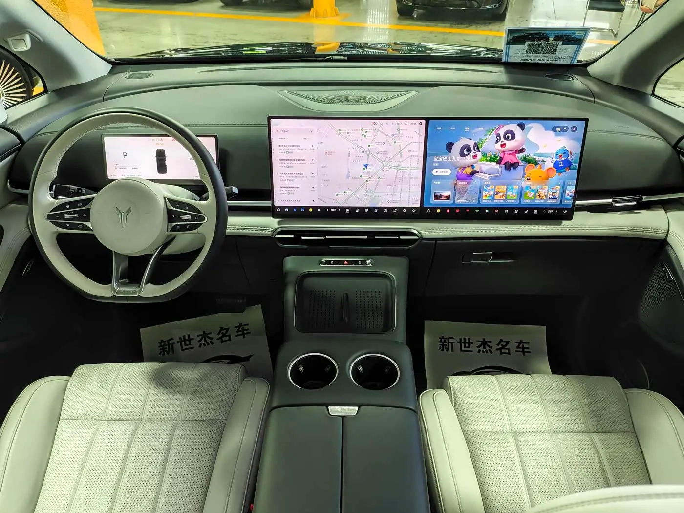 Voyah Auto Voyah Dreamer 2026 — Photo 9/18