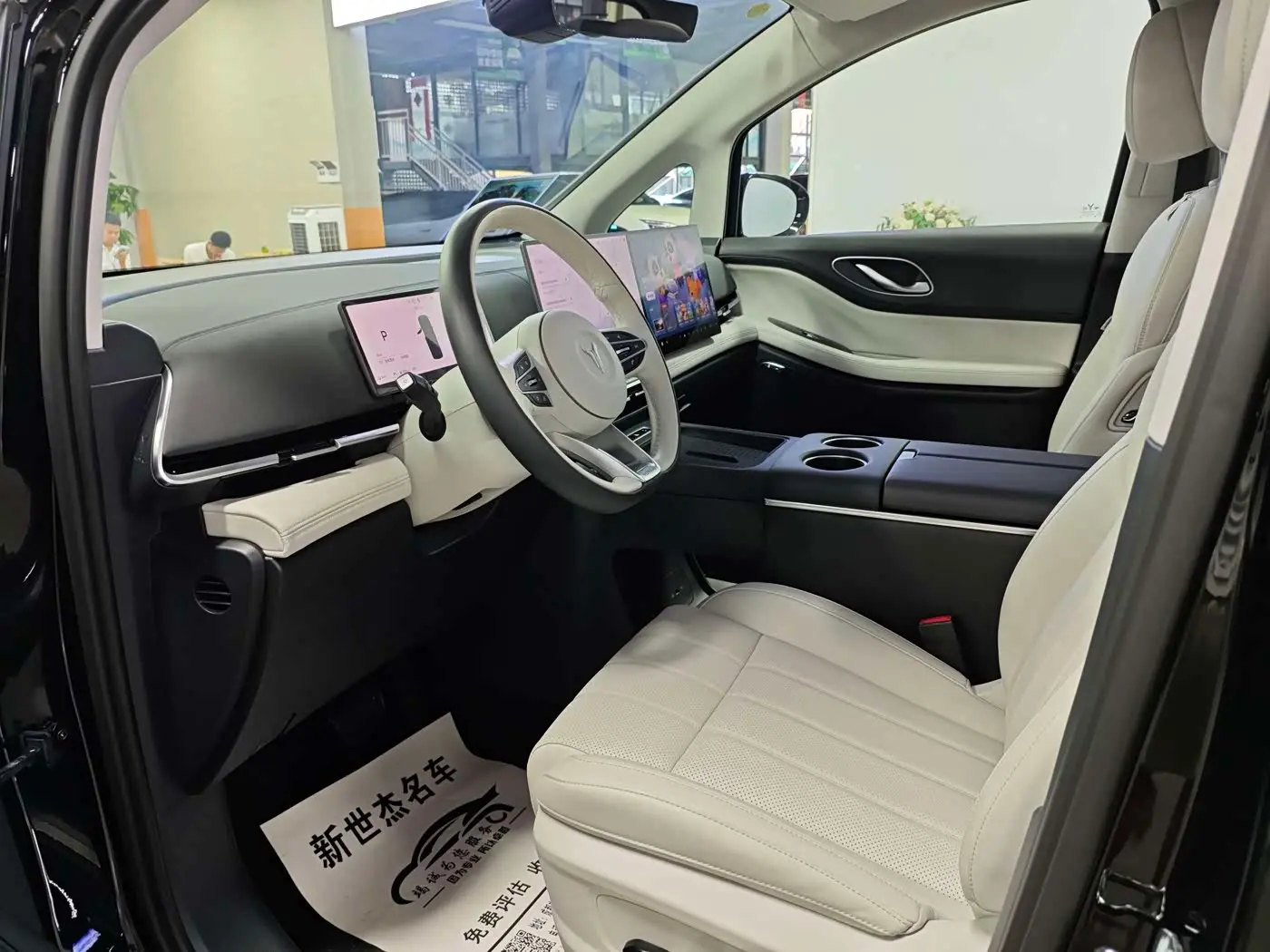 Voyah Auto Voyah Dreamer 2026 — Photo 6/18