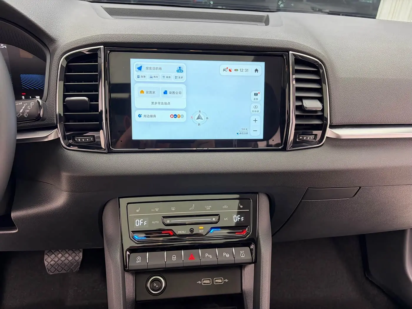 Škoda Karoq 2022 — Photo 13/20
