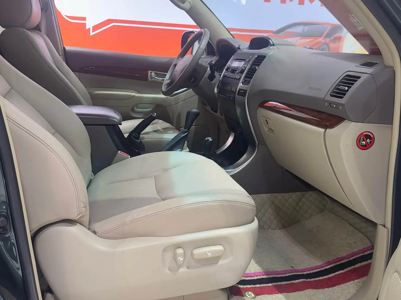 Toyota Prado 2008 — Photo 11/19