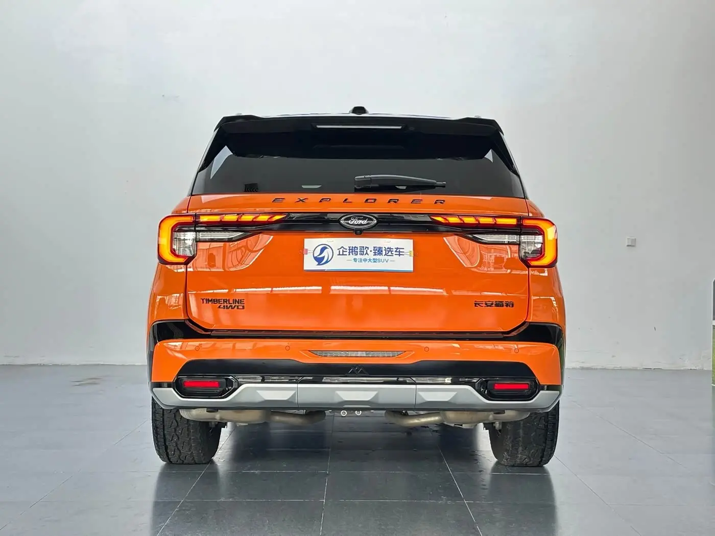Ford Explorer 2023 — Photo 5/19