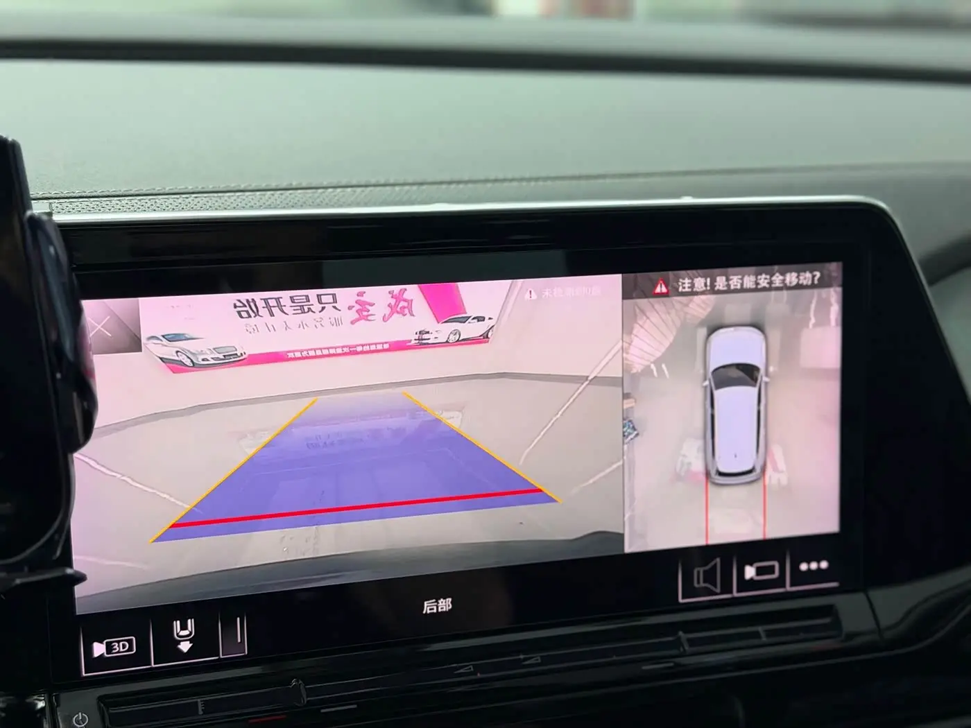 Volkswagen Talagon 2022 — Şəkil 6/15