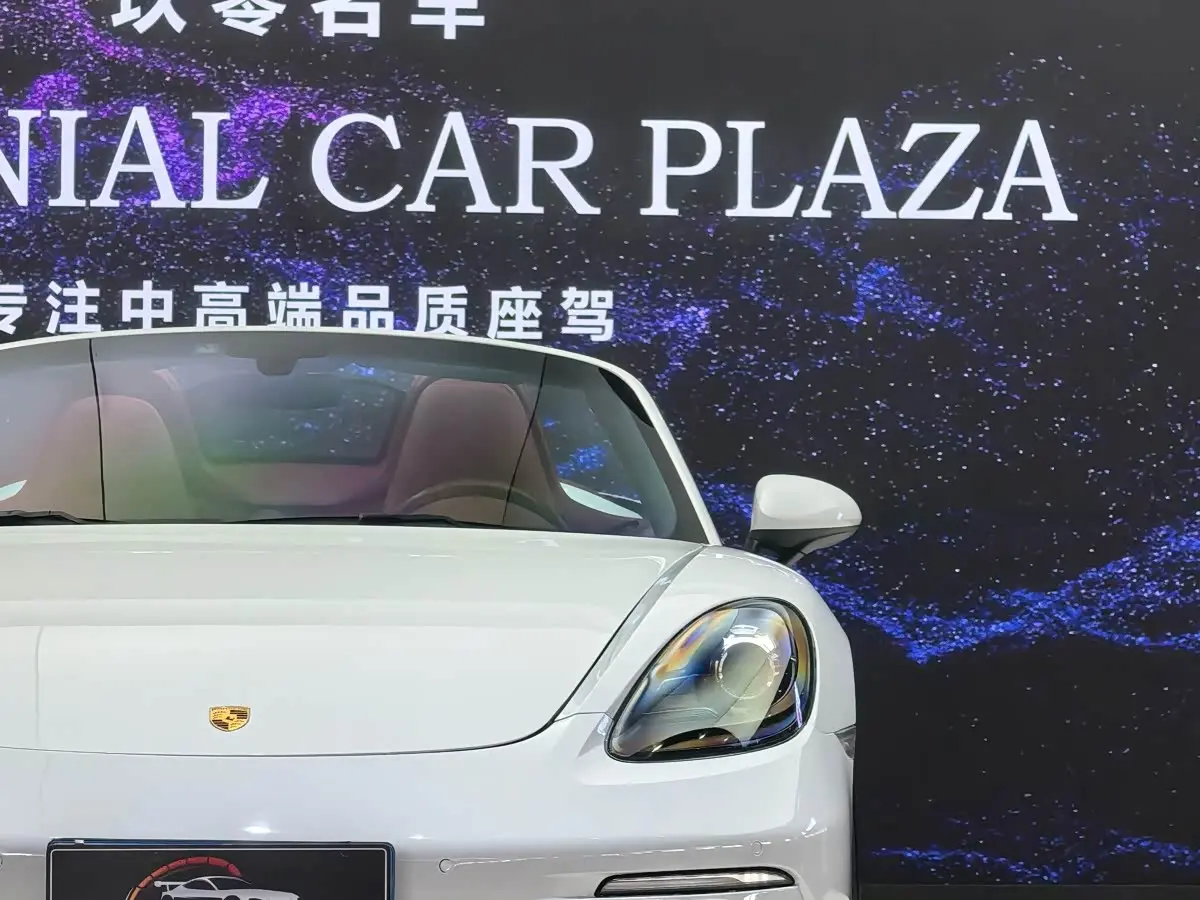 Porsche 718 2021 — Şəkil 16/20
