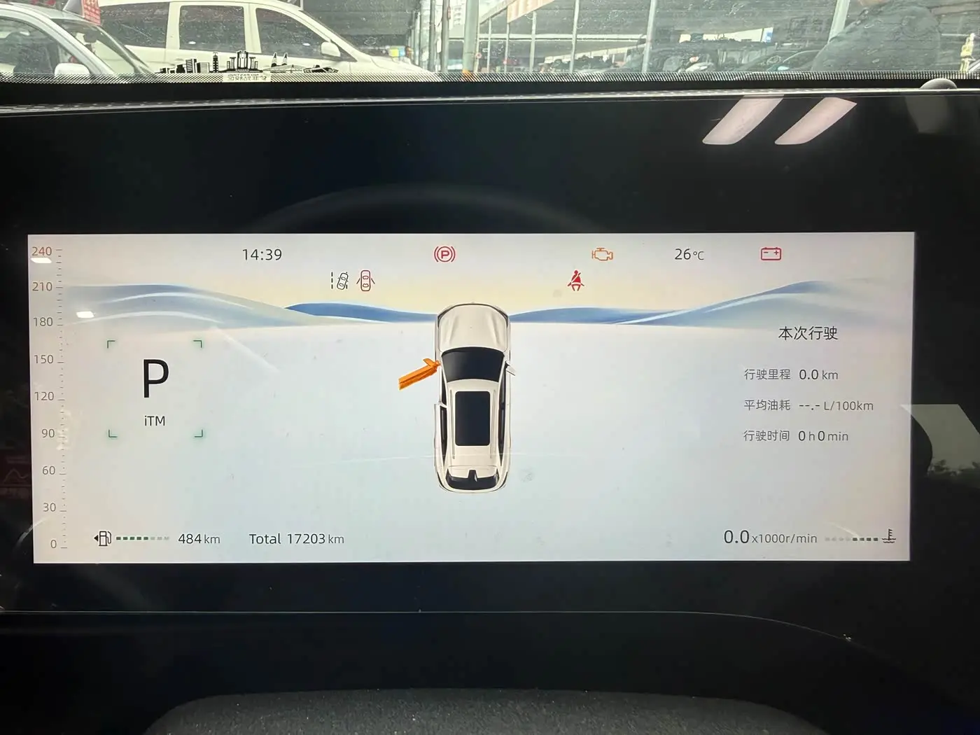 Changan CS75 PLUS 2025 — Фото 9/9