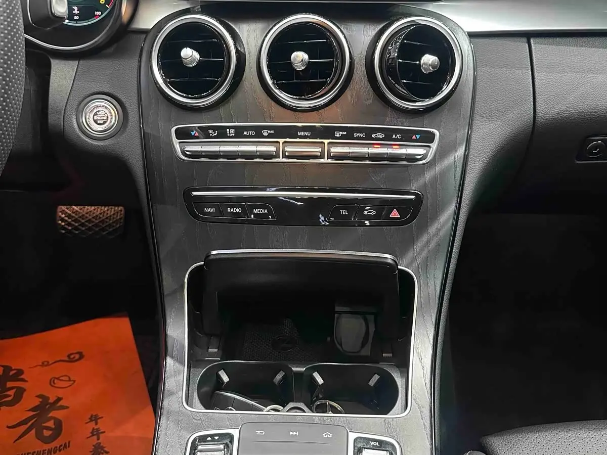Mercedes-Benz C-Class 2021 — Photo 11/20