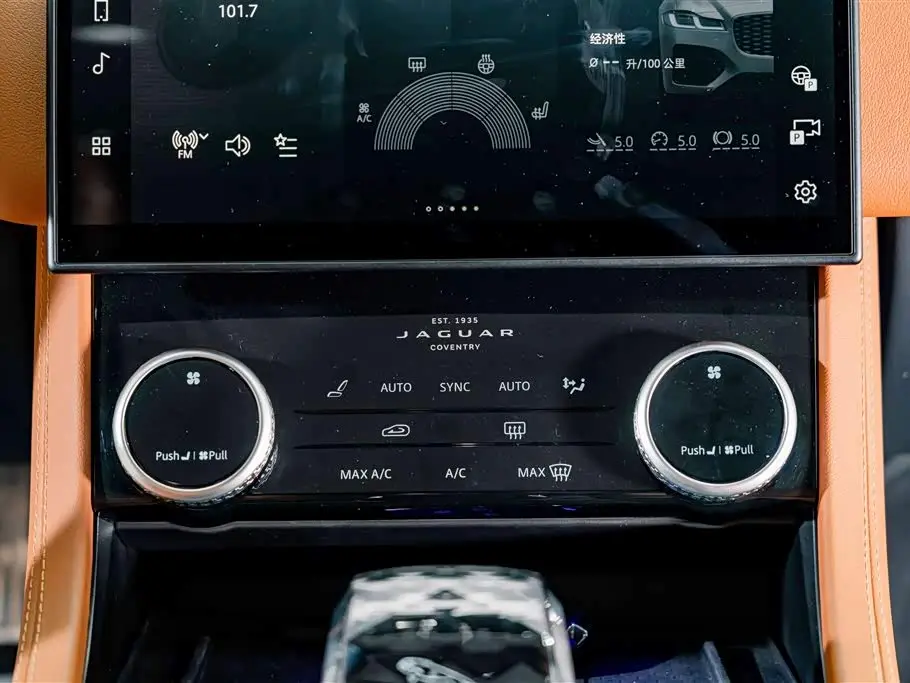 Jaguar XFL 2024 — Şəkil 13/20