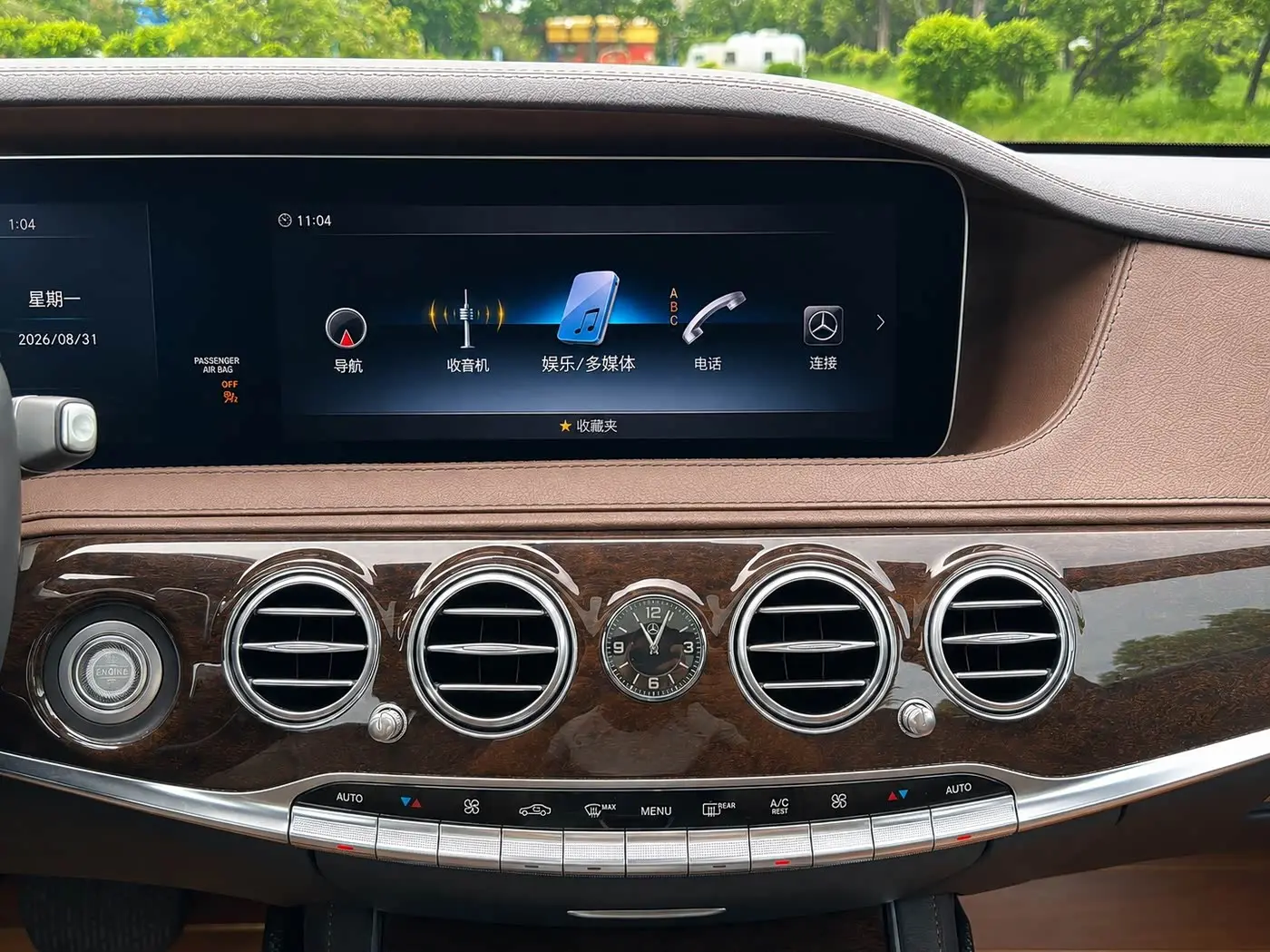 Mercedes-Benz S-Class 2018 — ფოტო 17/20