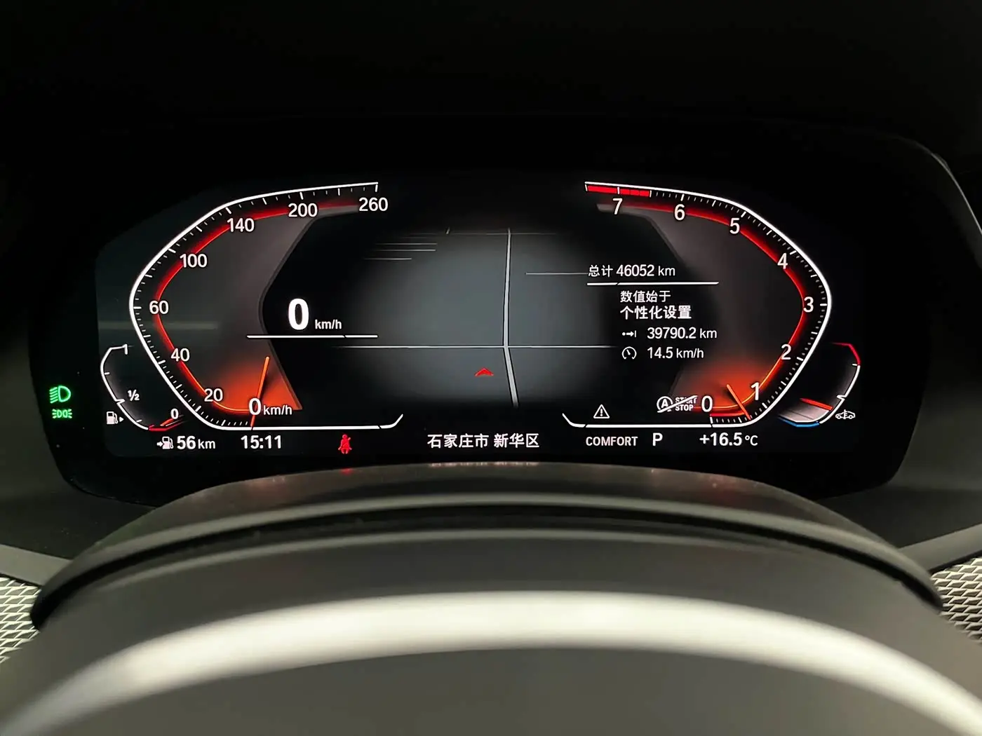 BMW X6 2020 — Photo 6/15