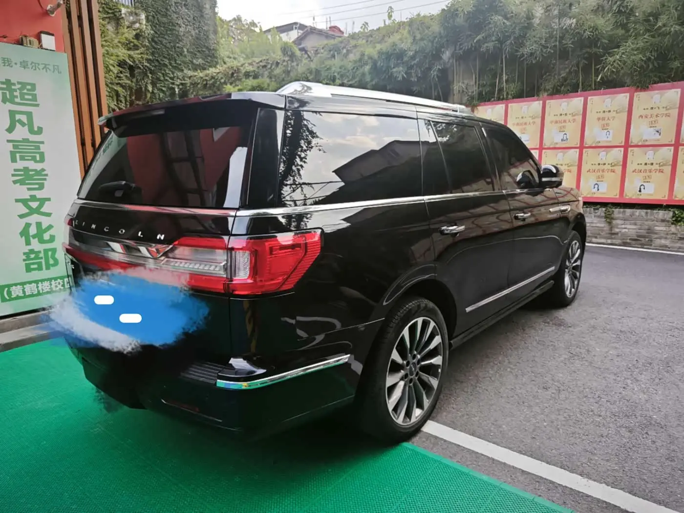 Lincoln Navigator 2020 — Şəkil 2/13