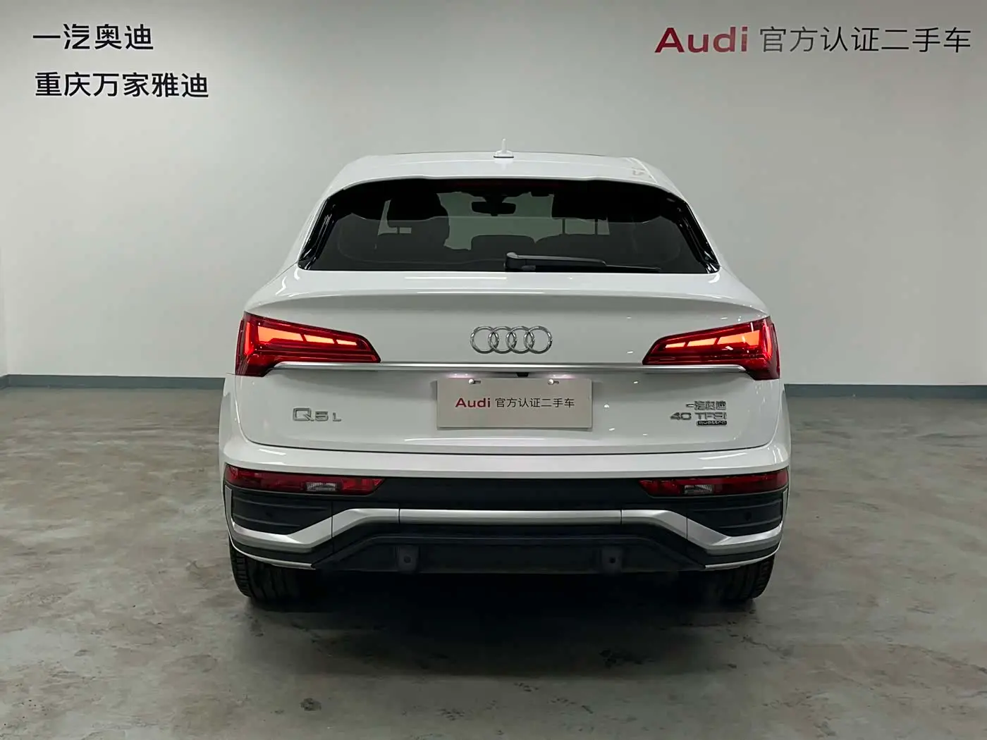 Audi Q5L Sportback 2021 — Фото 4/18