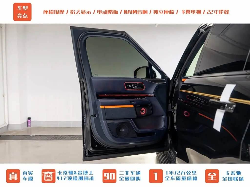 ZEEKR 9X 2026 — Photo 11/20