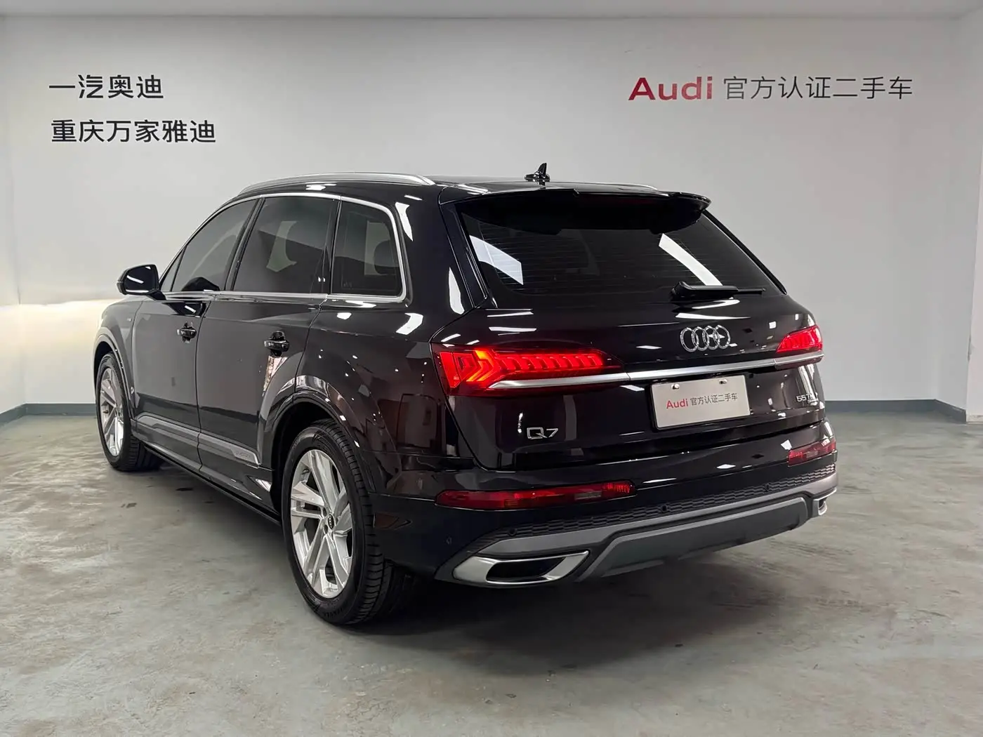 Audi Q7 2021 — Photo 6/20