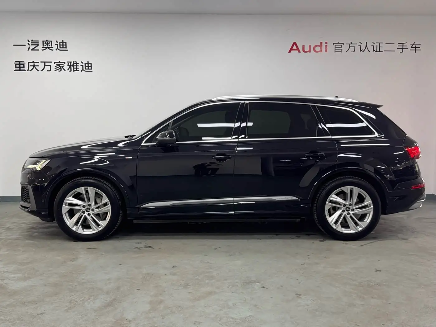 Audi Q7 2021 — Photo 19/20