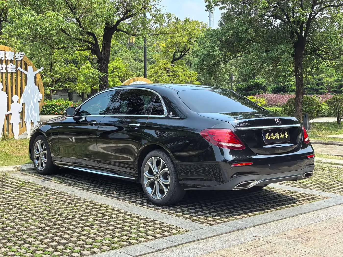 Mercedes-Benz E-Class 2020 — Photo 7/12