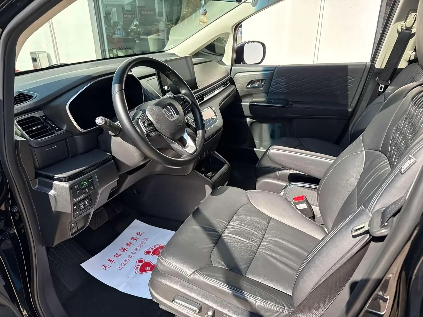 Honda Elysion 2023 — Photo 6/9
