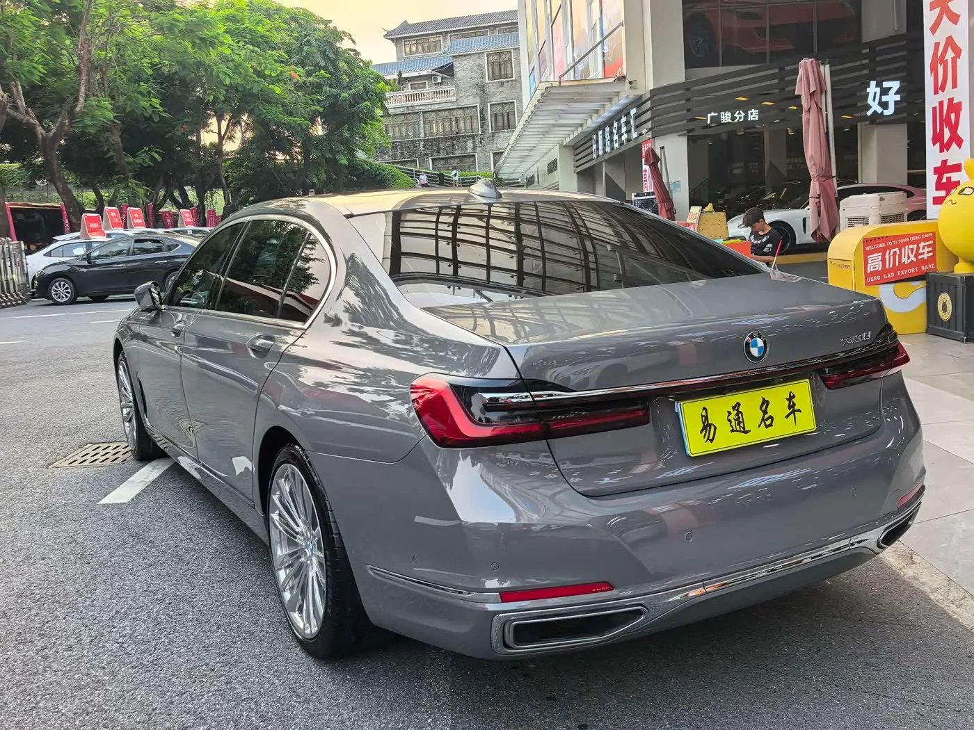 BMW 7 Series 2020 — Photo 8/20