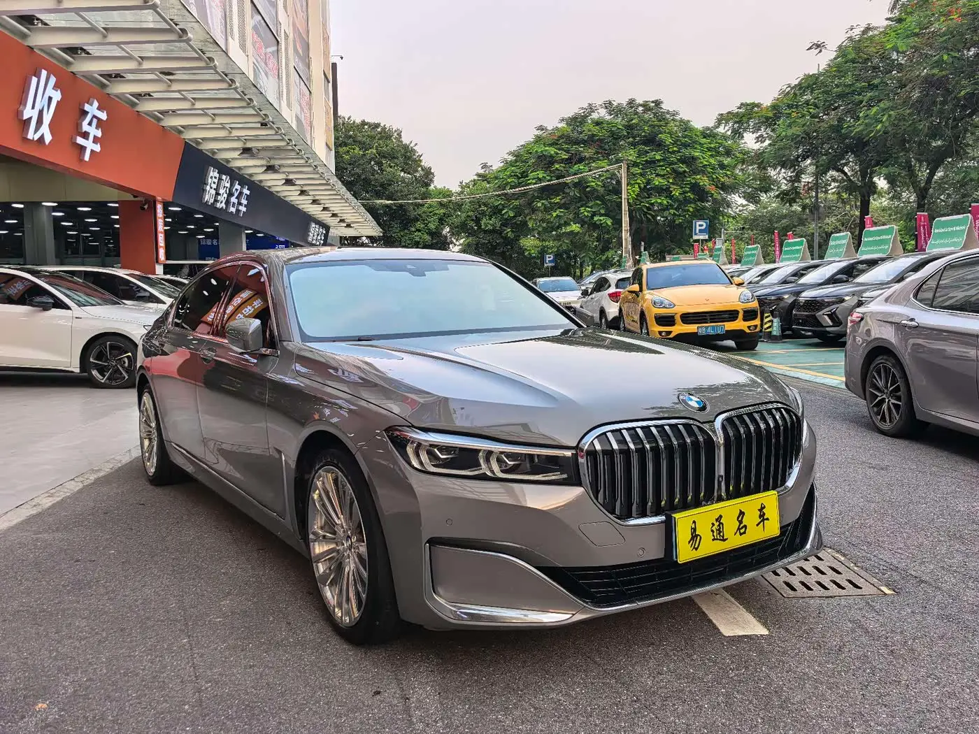 BMW 7 Series 2020 — Photo 4/20