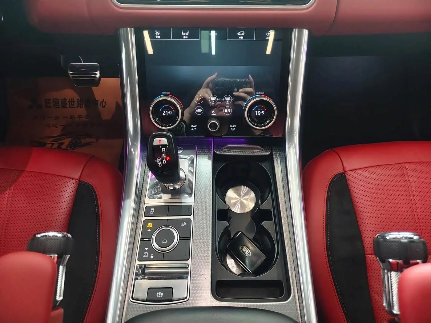 Land Rover Range Rover Sport 2019 — Şəkil 15/20