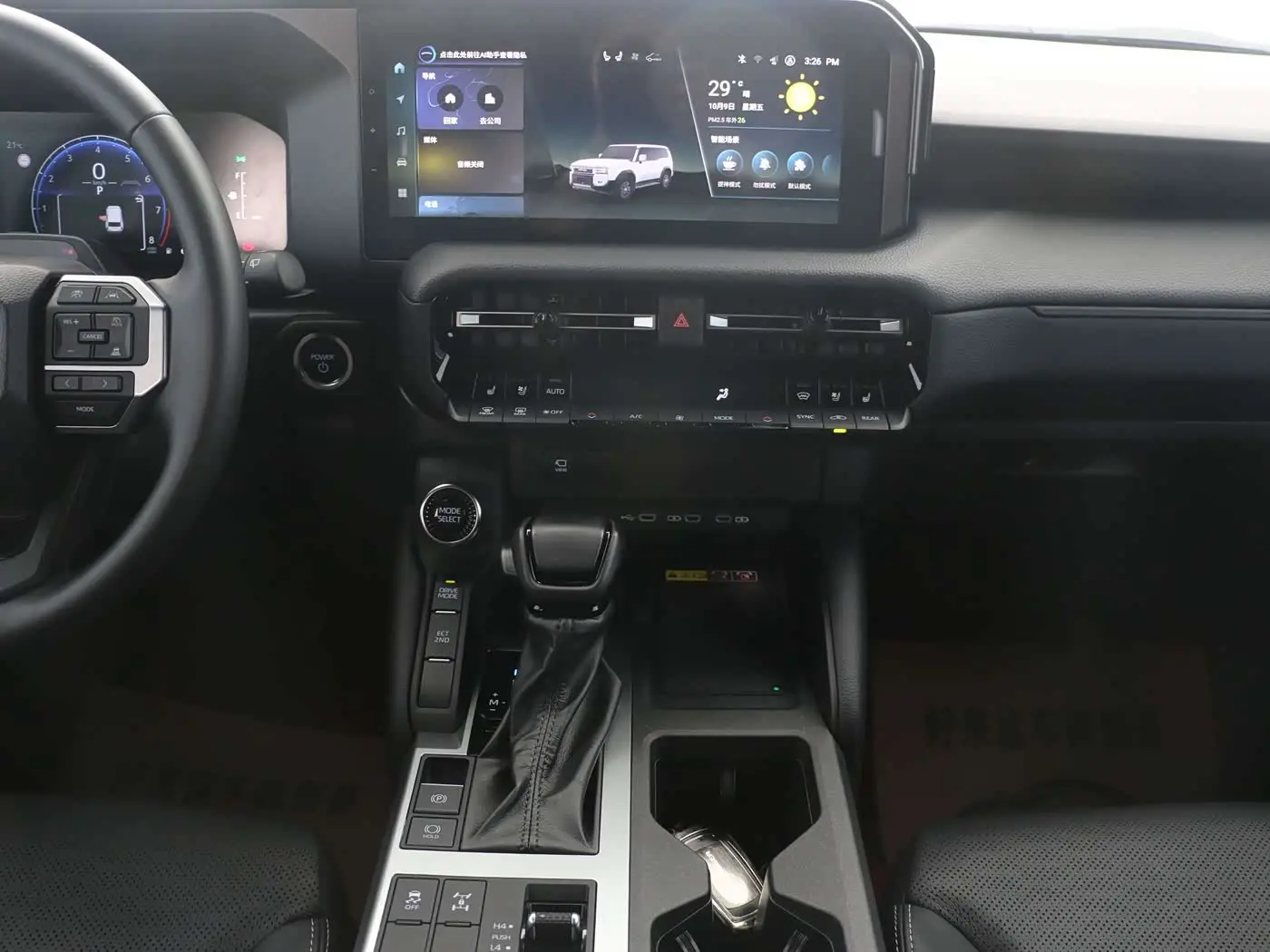 Toyota Prado 2024 — Şəkil 7/15