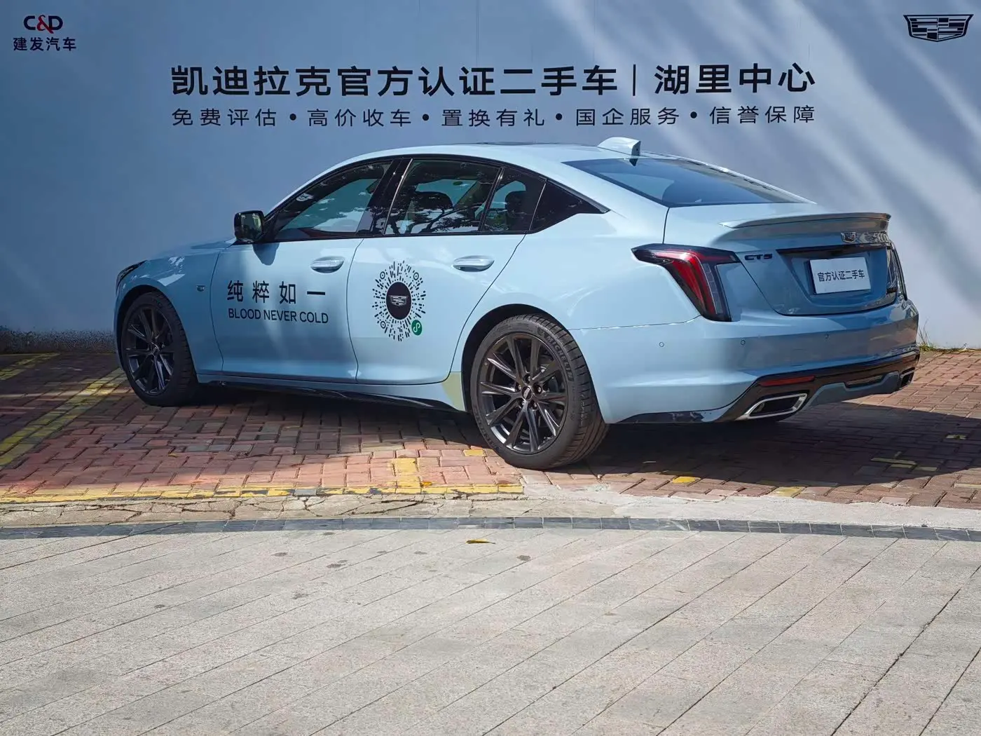 Cadillac CT5 2025 — Şəkil 7/20