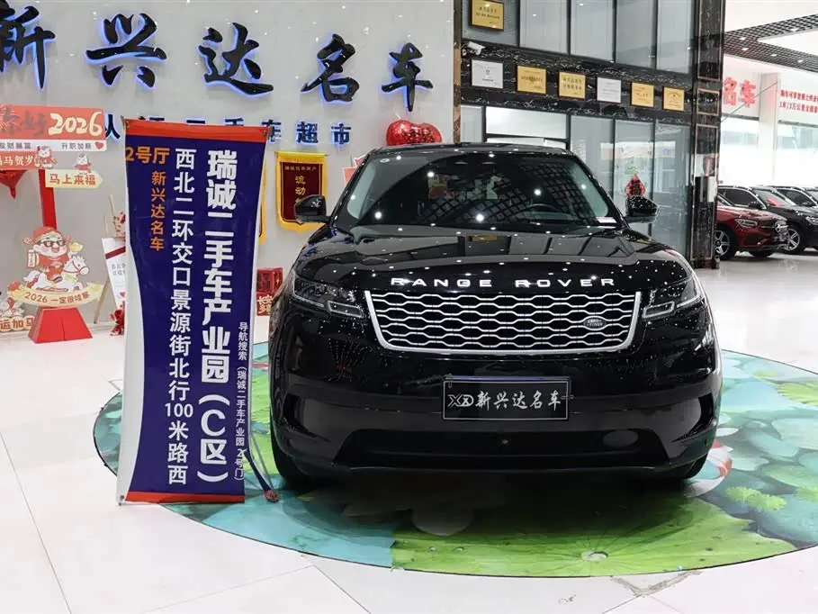 Land Rover Range Rover Velar 2023 — Photo 2/20