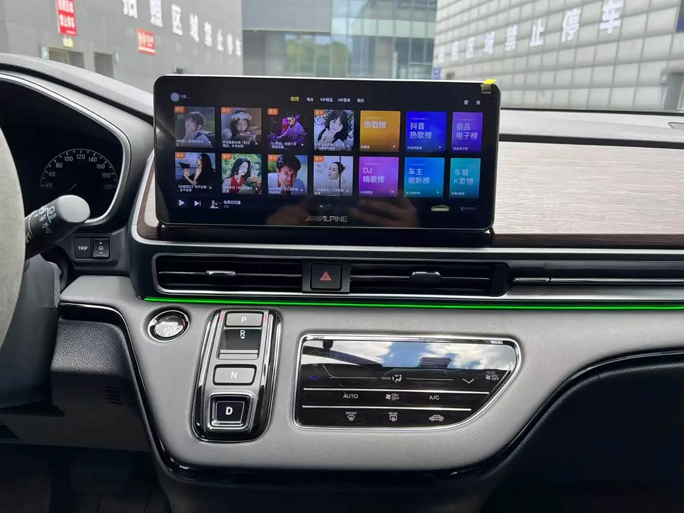 Honda Odyssey 2024 — Photo 16/20