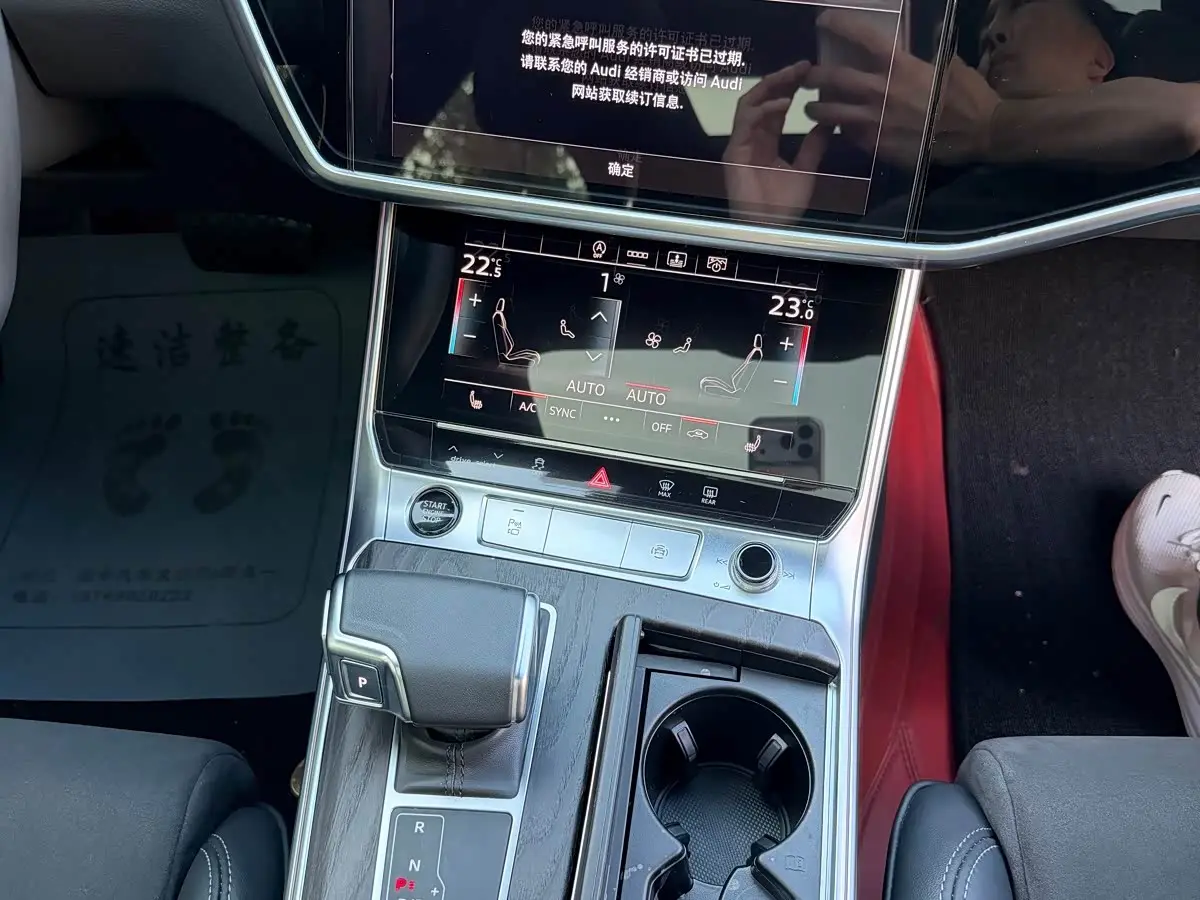 Audi A6L 2023 — Photo 9/17