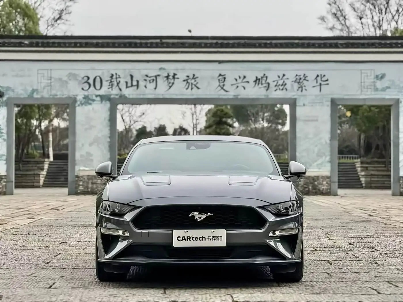 Ford Mustang 2023 — Şəkil 2/9