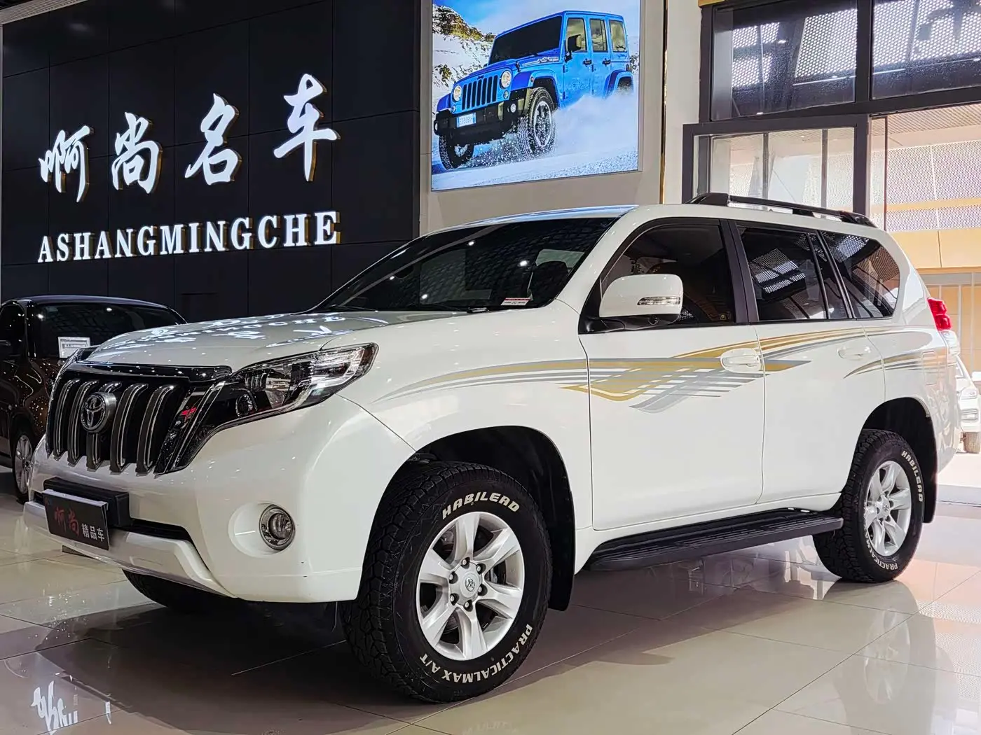 Toyota Prado 2012 — Şəkil 1/16