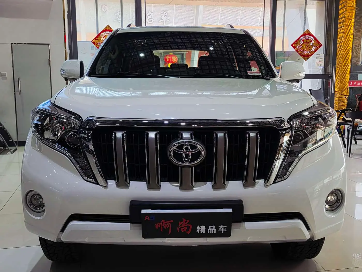 Toyota Prado 2012 — Şəkil 2/16