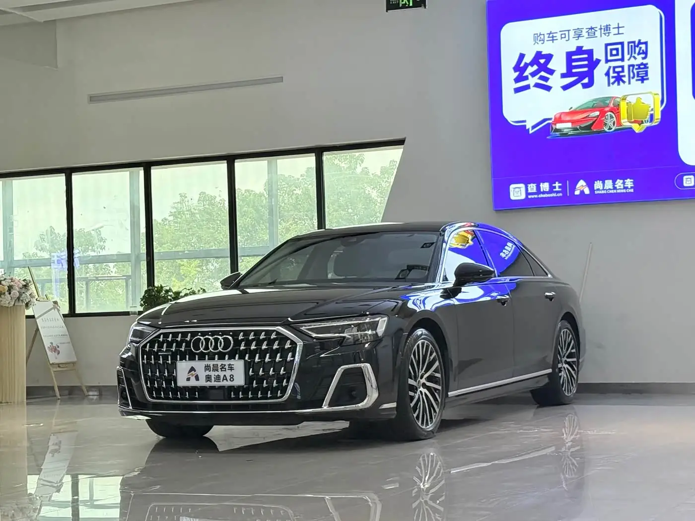 Audi A8, 2024