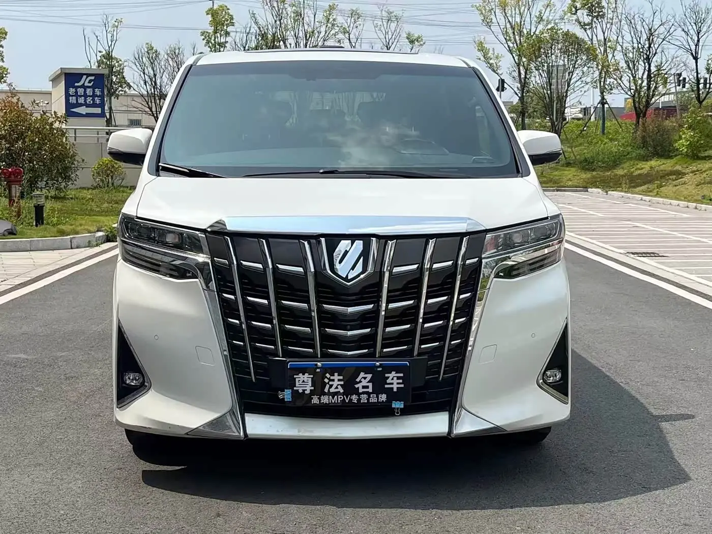 Toyota Alphard 2019 — Photo 1/9