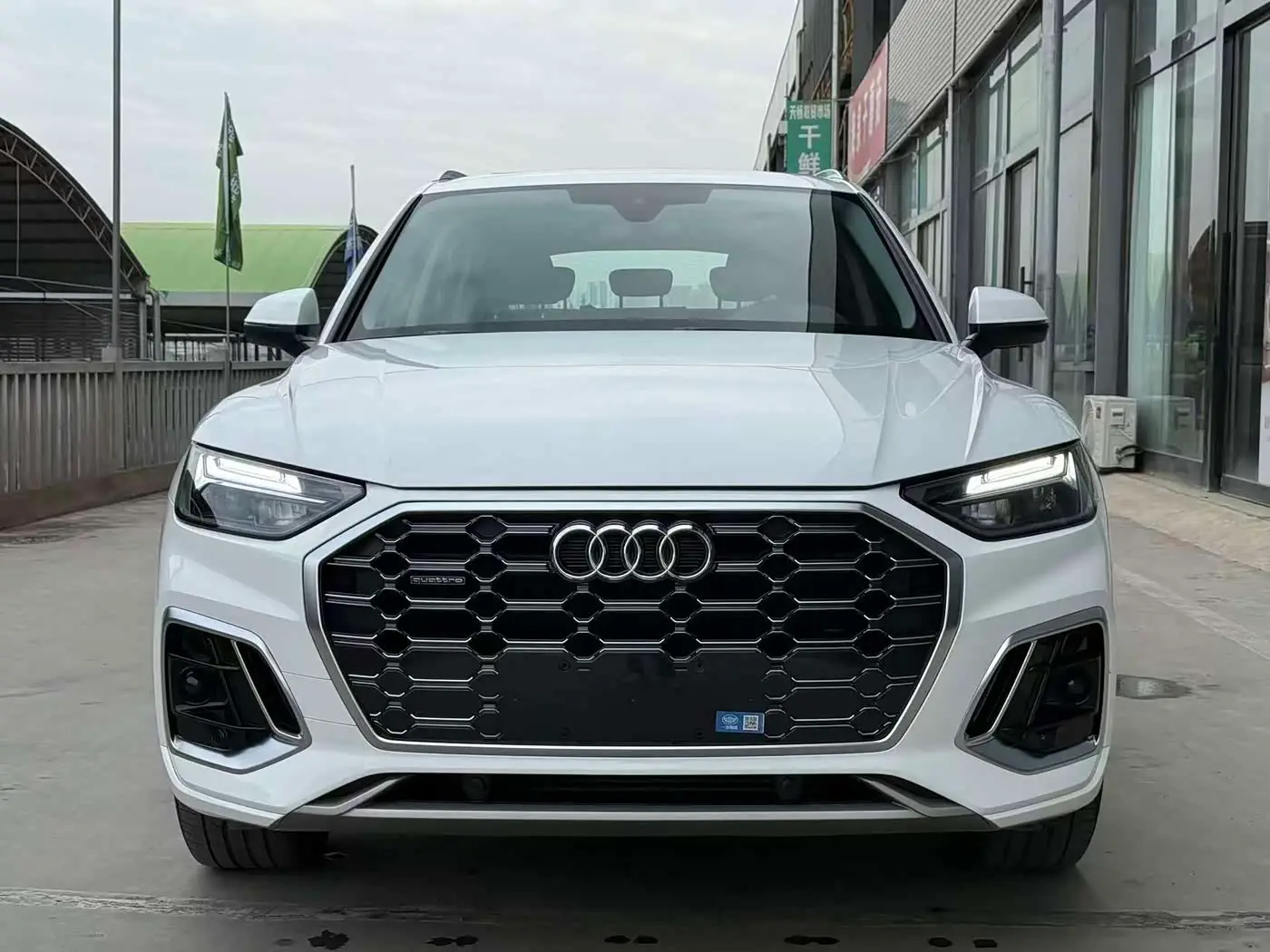 Audi Q5L 2024 — Photo 3/16