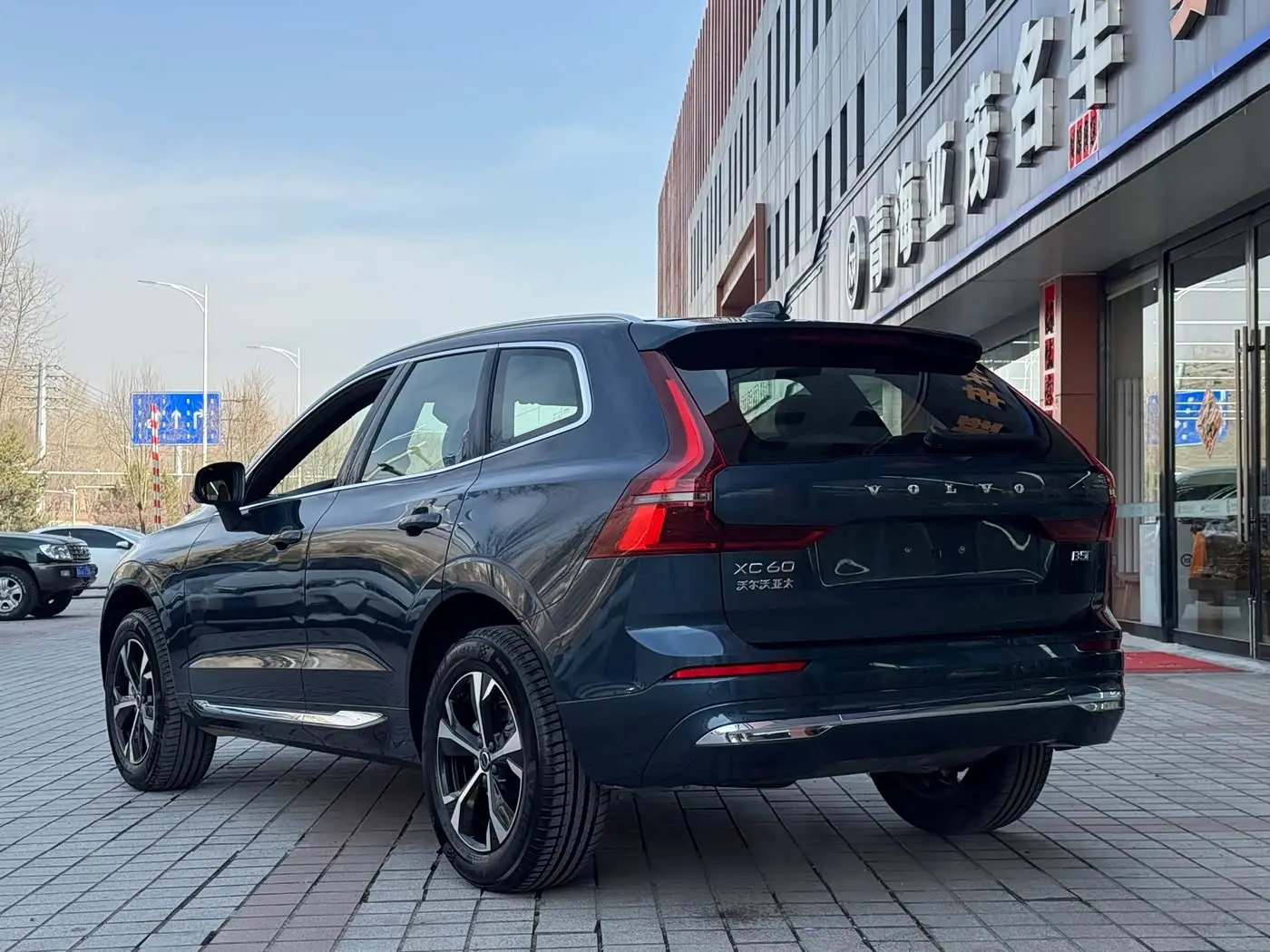 Volvo XC60 2026 — Photo 20/20