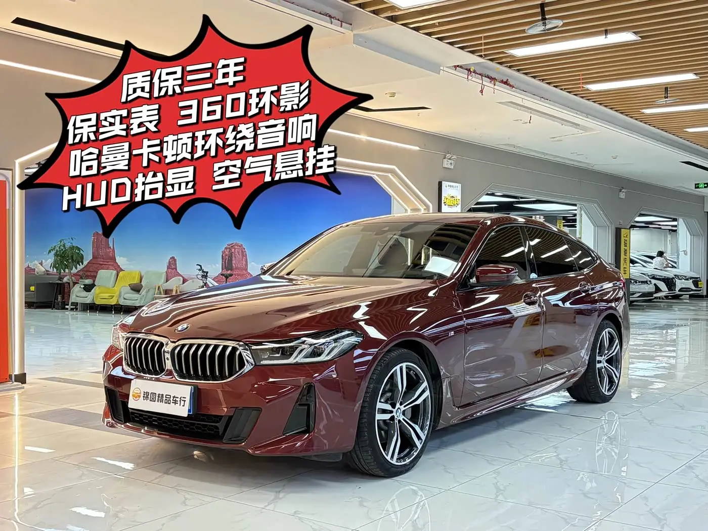 BMW 6 Series GT, 2021