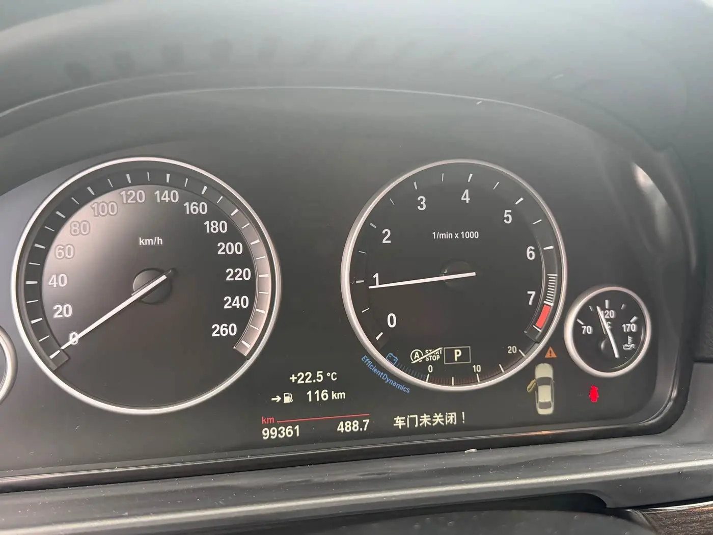 BMW 5 Series 2015 — Фото 12/13